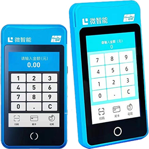 白城拉卡拉微智能POS机